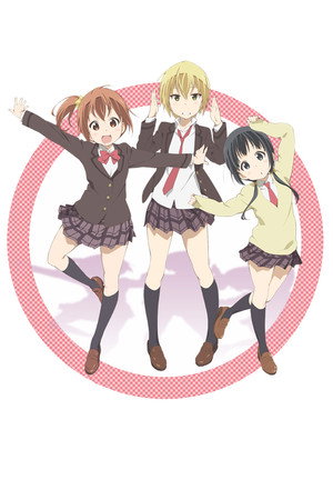 あいうら poszter