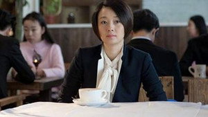 中国式关系 1. évad Ep.33 33. epizód