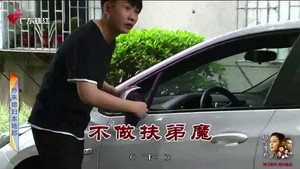 外来媳妇本地郎 12. évad Ep.3972 3972. epizód