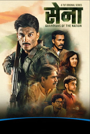 Sena - Guardians of the Nation poszter