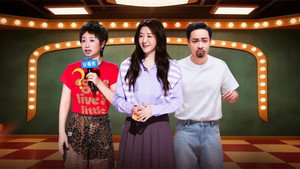 今夜喜友秀 1. évad Ep.13 13. epizód
