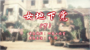 七十二家房客 13. évad Ep.60 60. epizód