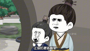 黑诏书万历 1. évad Ep.23 23. epizód