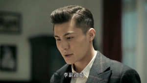 霞光 1. évad Ep.32 32. epizód