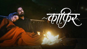काफ़िर kép