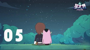 开心超人联盟之星之力 1. évad Ep.5 5. epizód