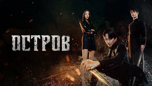 아일랜드 kép