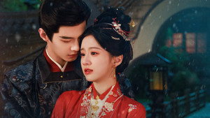窈窈有期 kép