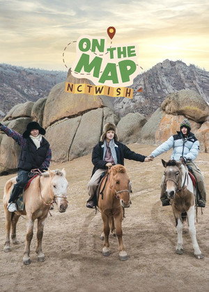 ON THE MAP : NCT WISH poszter