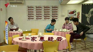 外来媳妇本地郎 12. évad Ep.3783 3783. epizód