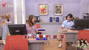 外来媳妇本地郎 12. évad Ep.4066 4066. epizód