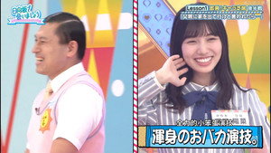 日向坂で会いましょう 2. évad Ep.46 46. epizód