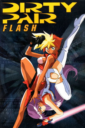 ダーティペアFLASH 1. évad (1994-01-21) poszter