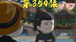 我在大明的那些年 8. évad Ep.62 62. epizód