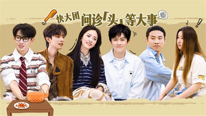 初入职场 5. évad Ep.15 15. epizód