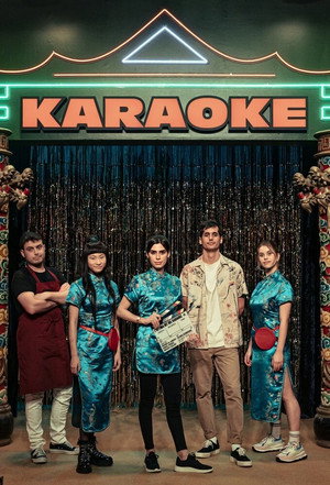 L’última nit del karaoke poszter