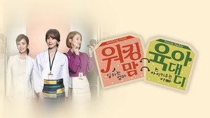 워킹 맘 육아 대디 kép