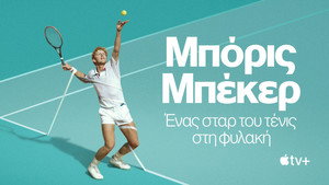 Boom! Boom! A világ Boris Becker ellen kép