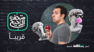 متحف الدحيح kép