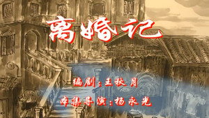 七十二家房客 1. évad Ep.84 84. epizód