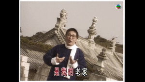 江山如此多Fun kép
