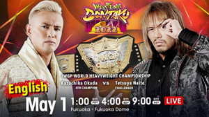 New Japan Pro Wrestling 51. évad Ep.28 28. epizód