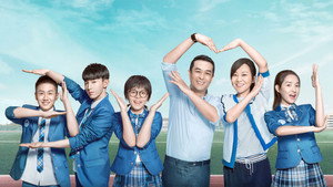 少年派 kép