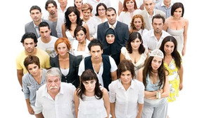 Για την Αγάπη σου kép