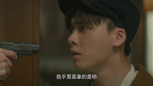 隐秘而伟大 1. évad Ep.36 36. epizód