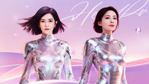 姐姐当家 1. évad Ep.14 14. epizód