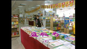 外来媳妇本地郎 3. évad Ep.762 762. epizód