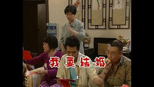 外来媳妇本地郎 2. évad Ep.597 597. epizód