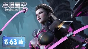 吞噬星空 1. évad Ep.63 63. epizód