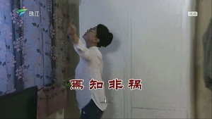 外来媳妇本地郎 9. évad Ep.3403 3403. epizód