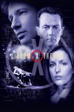X-akták poszter