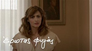 Έρωτας Φυγάς 1. évad Ep.42 42. epizód