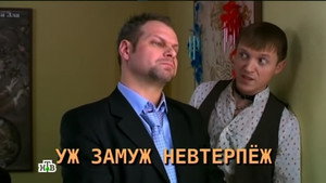 Этаж 1. évad Ep.27 27. epizód