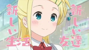ひとりぼっちの○○生活 kép