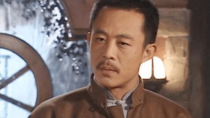 大染坊 kép