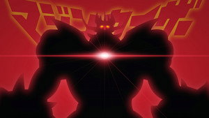 マジンカイザー kép