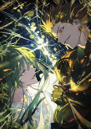 Fate/strange Fake poszter