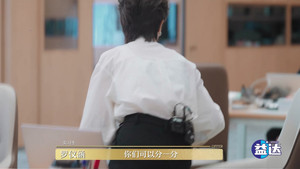令人心动的offer 6. évad Ep.4 4. epizód