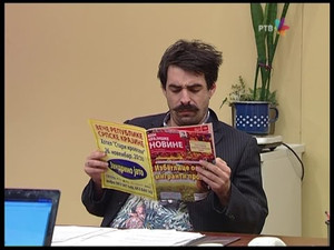 Државни посао 5. évad Ep.108 108. epizód