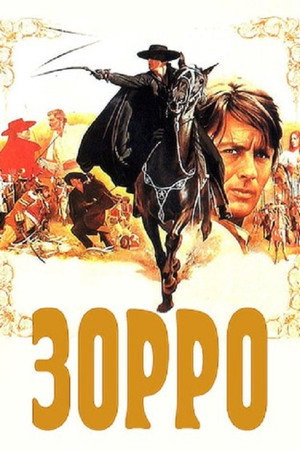 Zorro poszter
