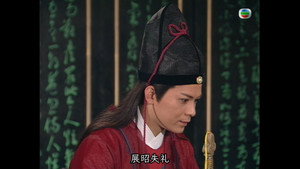 包青天 1. évad Ep.2 2. epizód