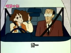 クレヨンしんちゃん 1. évad Ep.268 268. epizód