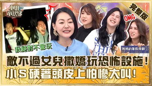 小姐不熙娣 1. évad Ep.620 620. epizód