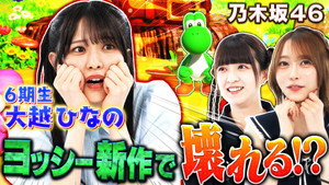 東京パソコンクラブ 〜プログラミング女子のゼロからゲーム作り〜 5. évad Ep.22 22. epizód