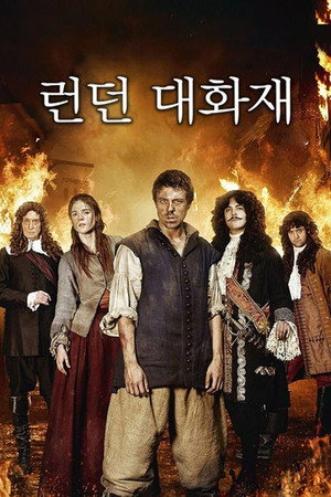 The Great Fire poszter