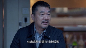 好先生 1. évad Ep.7 7. epizód